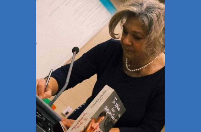 Δέκα ποιήματα της Μαρίας Περατικού- Κοκαράκη